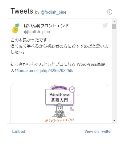 react-twitter-widgets